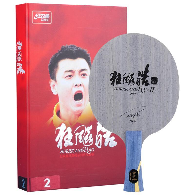 DHS Hurricane HAO 2 Shakehand (FL) Blade - DHS tabletennis