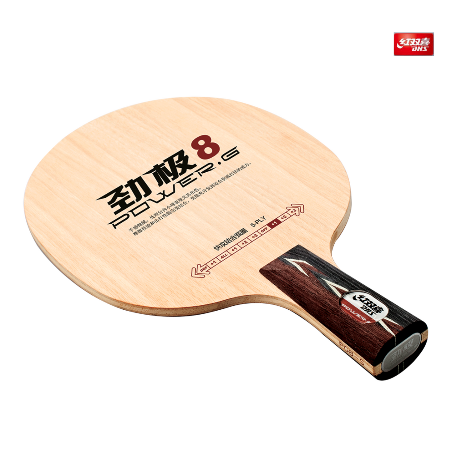 DHS Power-G 8 Penhold (CS) Blade