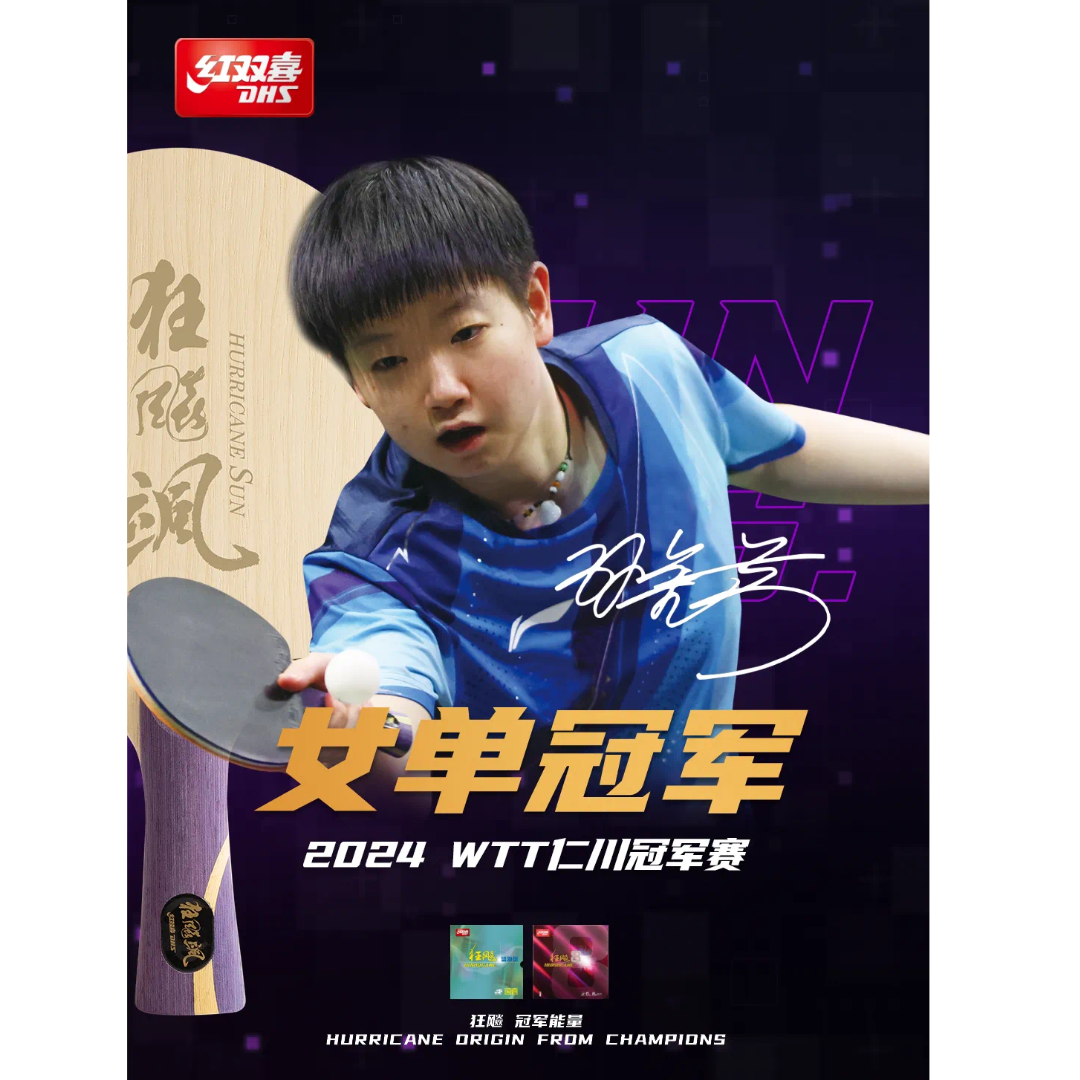 DHS Hurricane Sun Yingsha Table Tennis Blade