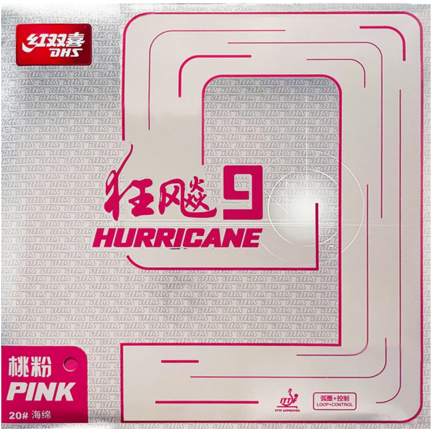 DHS Hurricane 9-PINK Table Tennis Rubber 狂飙9-桃粉
