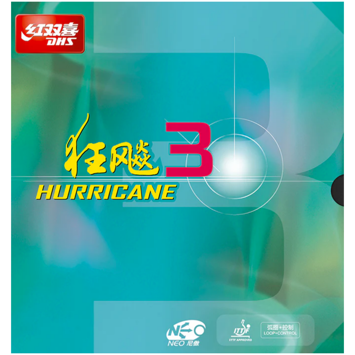 DHS Neo Hurricane 狂飙 3 T.T Rubber