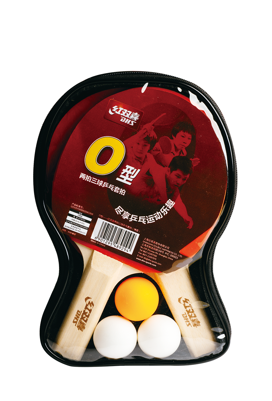 DHS Type O table tennis ping pong paddle racket sets with ball beginner