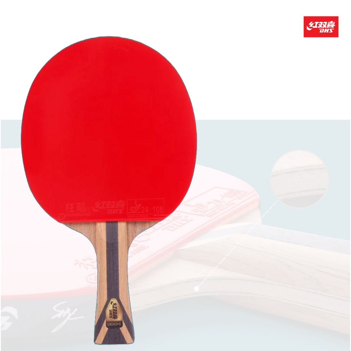 Dhs 1018 Racket Set DHS H7002 7-Star Shakehand Table Tennis Racket | Professional Carbon ...
