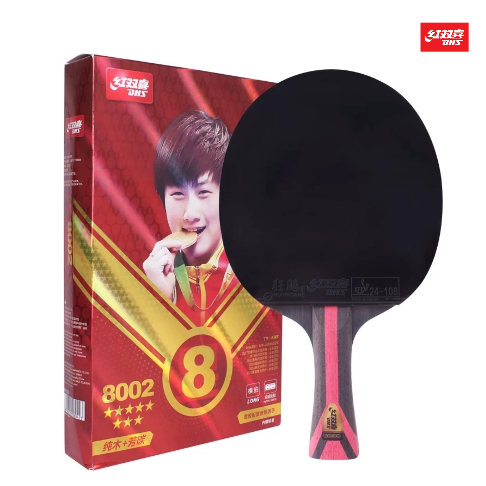 DHS H8002 Shakehand (FL) Racket Set - 8 star - DHS tabletennis – DHS ...