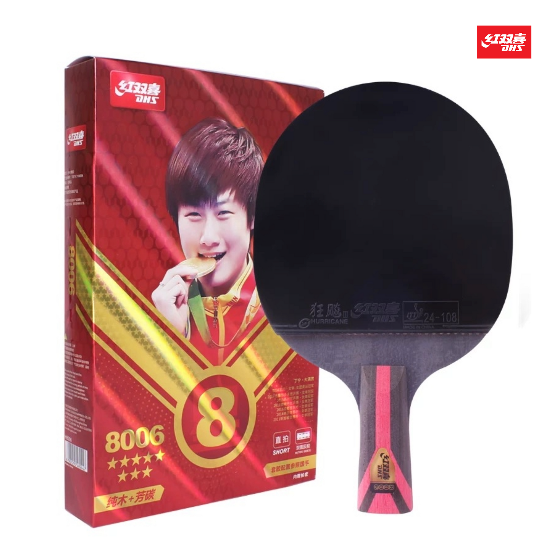 DHS H8006 Penhold (CS) Racket Set - stars series-DHS Canada – DHS
