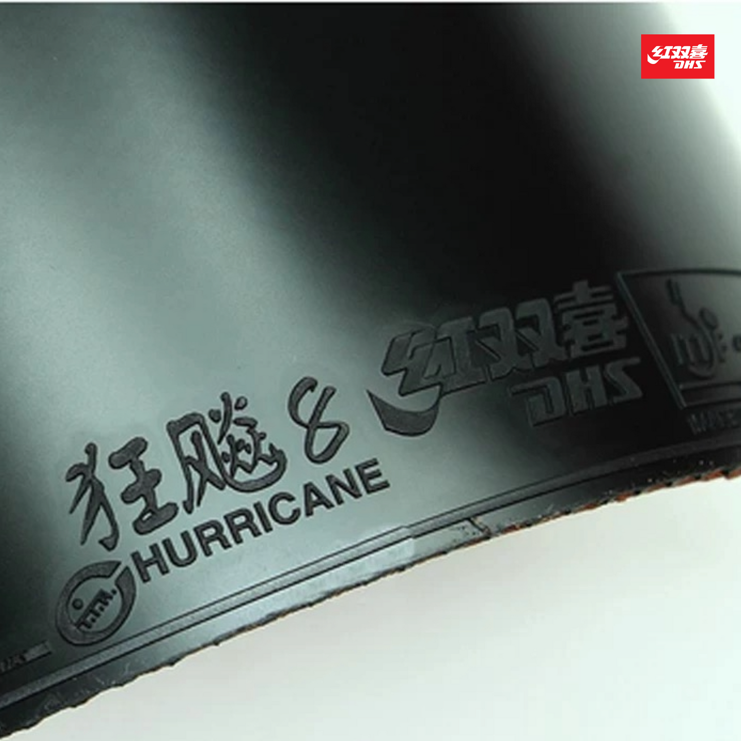 DHS Hurricane 8 Table Tennis Rubber 狂飙 8