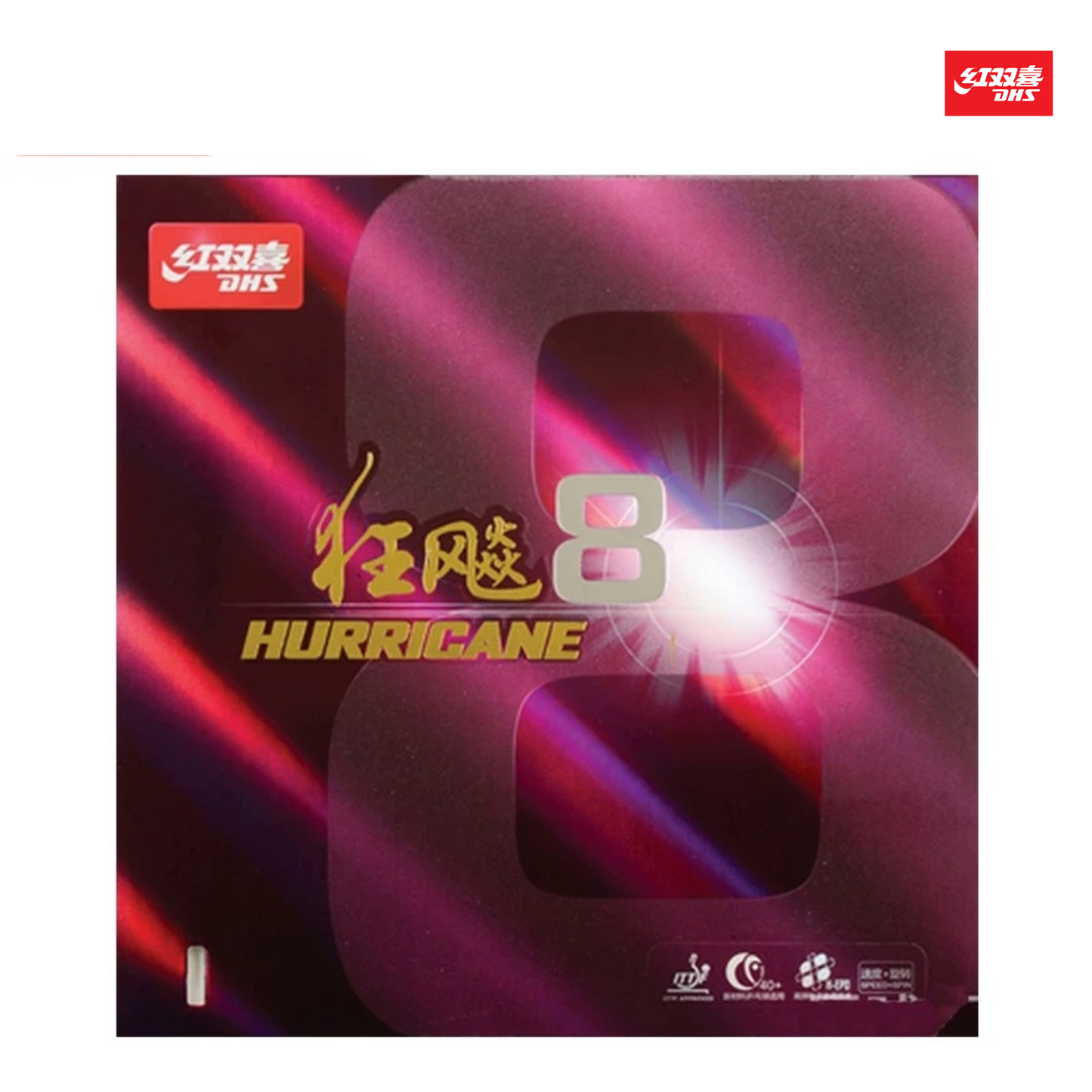 DHS Hurricane 8 Table Tennis Rubber 狂飙 8