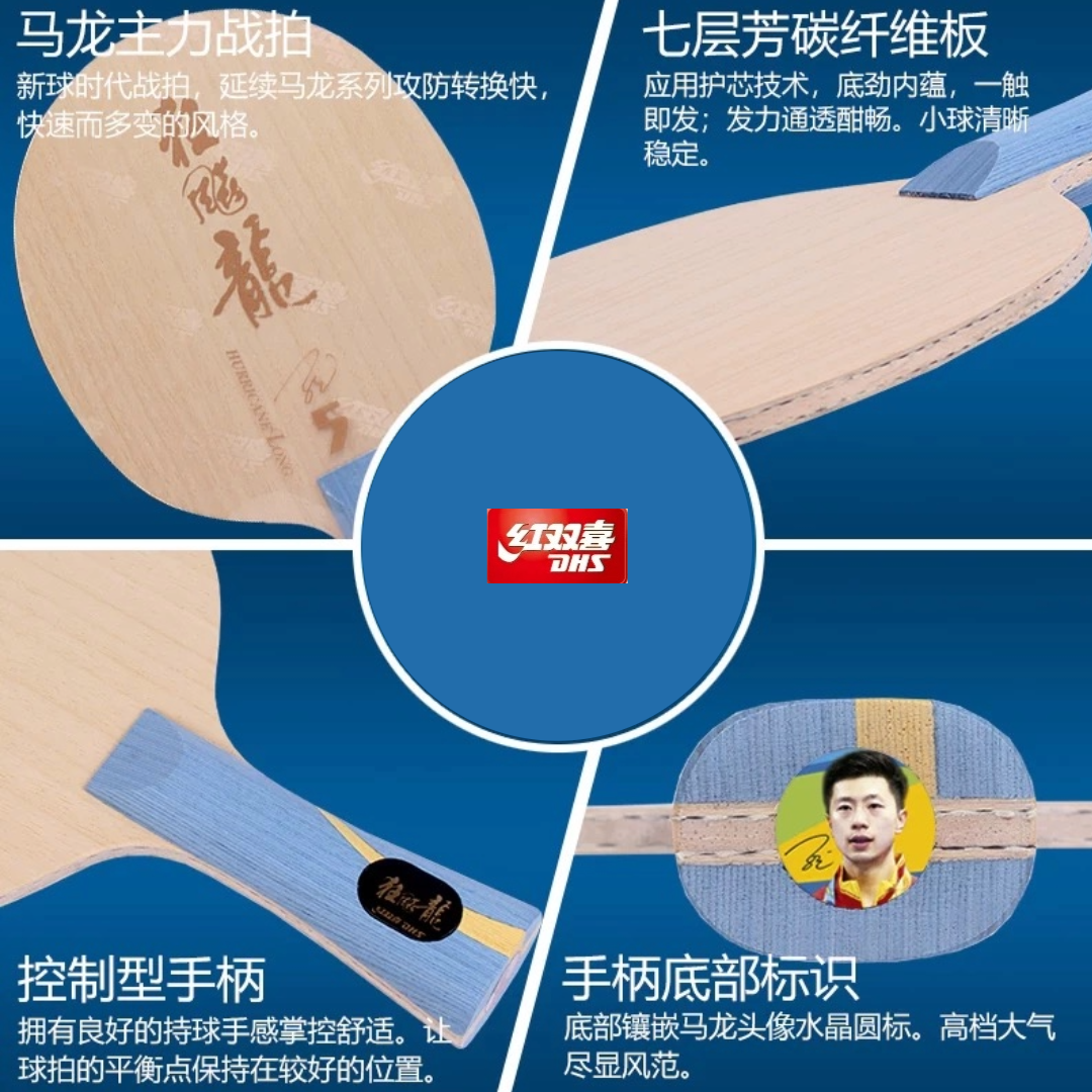 Double Happiness DHS Hurricane 8 Gomma Per Ping Pong, Rossa, Con Brufoli Inside (liscia), Nuova Generazione