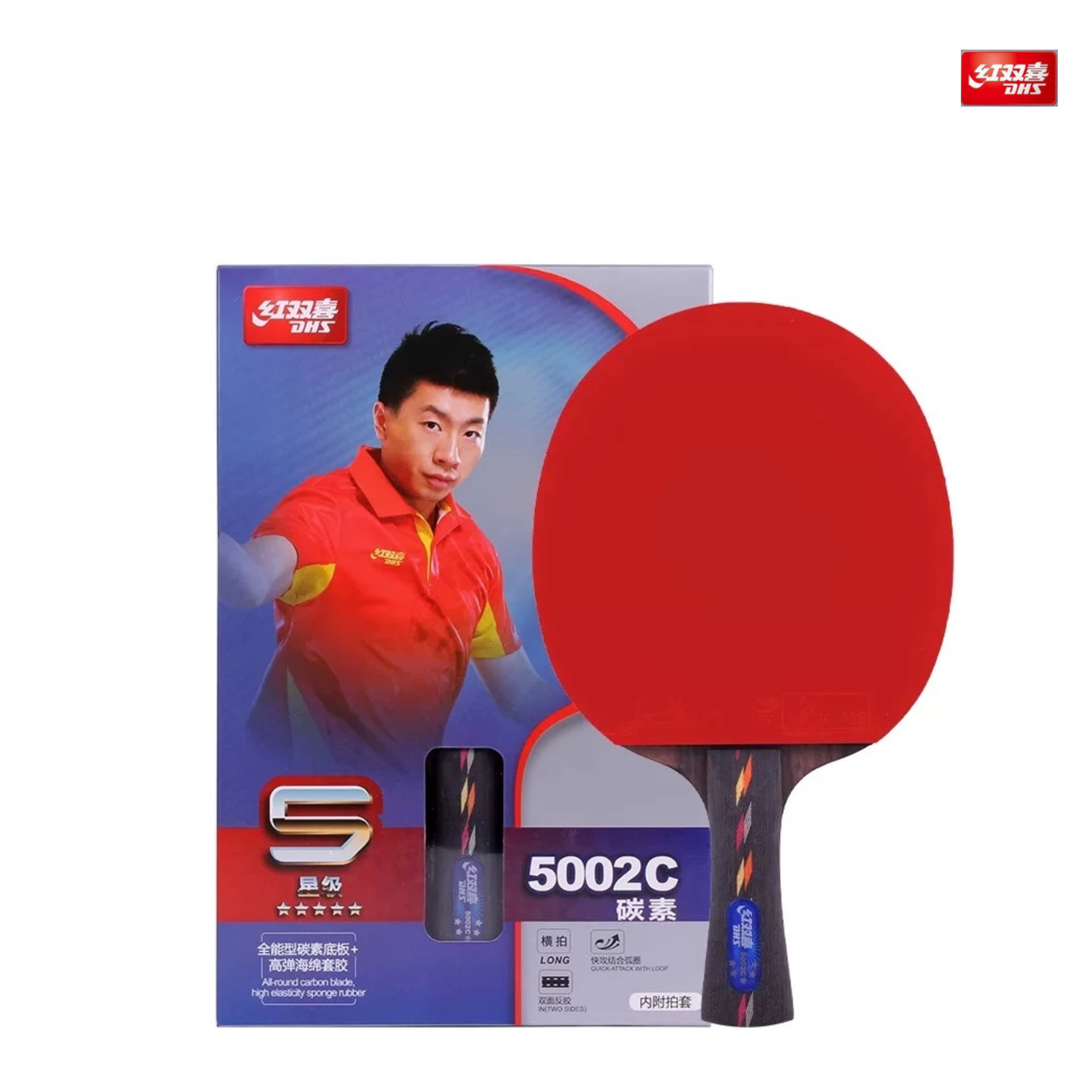 Dhs Tt Racket DHS R5002C 5-Star Shakehand Carbon Table Tennis Racket | Professional ...