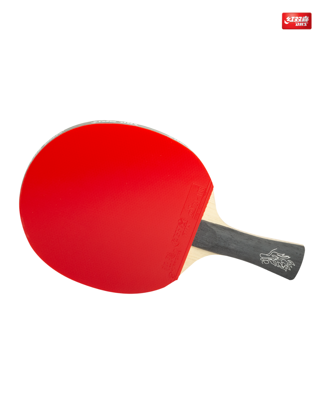 DHS W.CQ [Wang Chuqin] Table Tennis Giftbox set