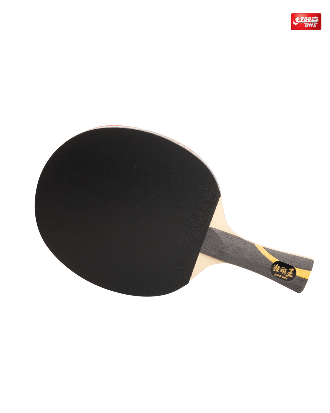 DHS W.CQ [Wang Chuqin] Table Tennis Giftbox set
