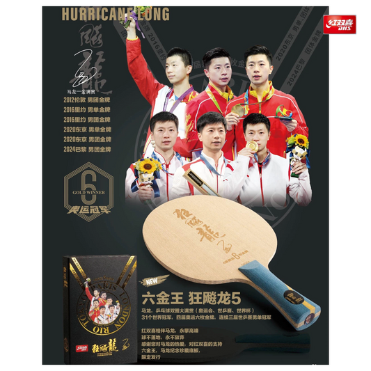DHS W968S Hurricane狂飚龍 Long 六金王 Limited Edition [FL]