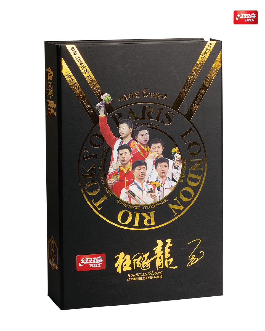 DHS W968S Hurricane狂飚龍 Long 六金王 Limited Edition [FL]