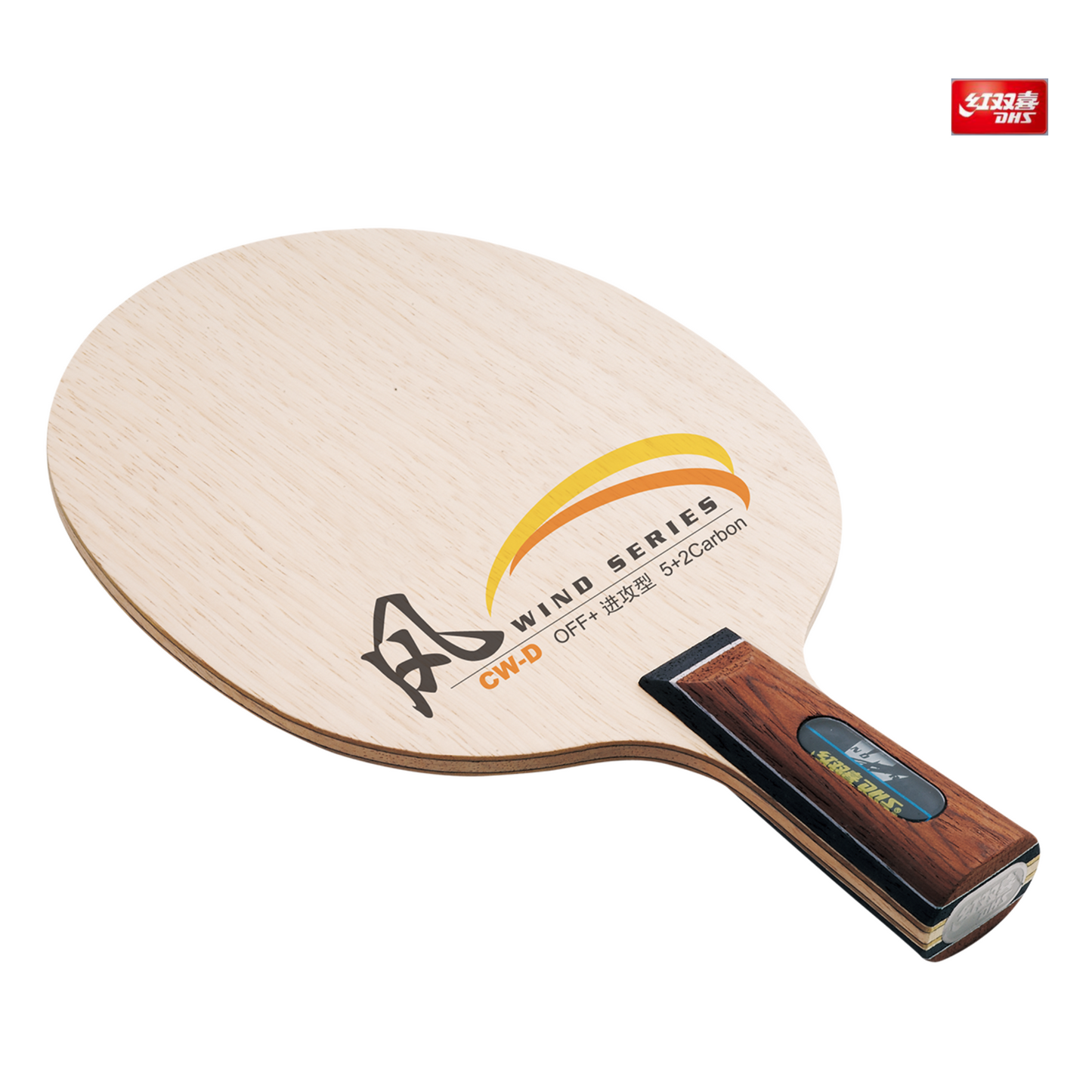 DHS Wind Carbon CW-D Penhold [CS] Blade