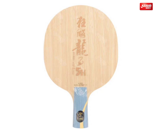 DHS Hurricane 狂飚 LONG 5H 馬龍 Ma Long Penhold [CS] Blade