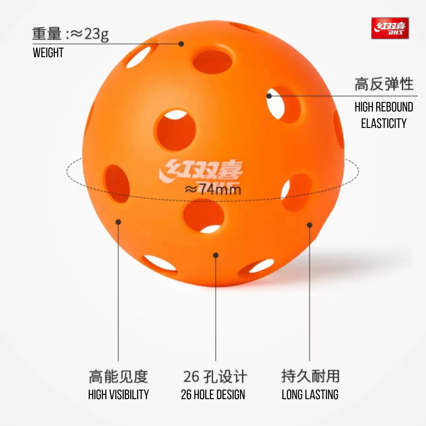 DHS Recreational Indoor Pickleball Balls 26 Holes [Box of 4]