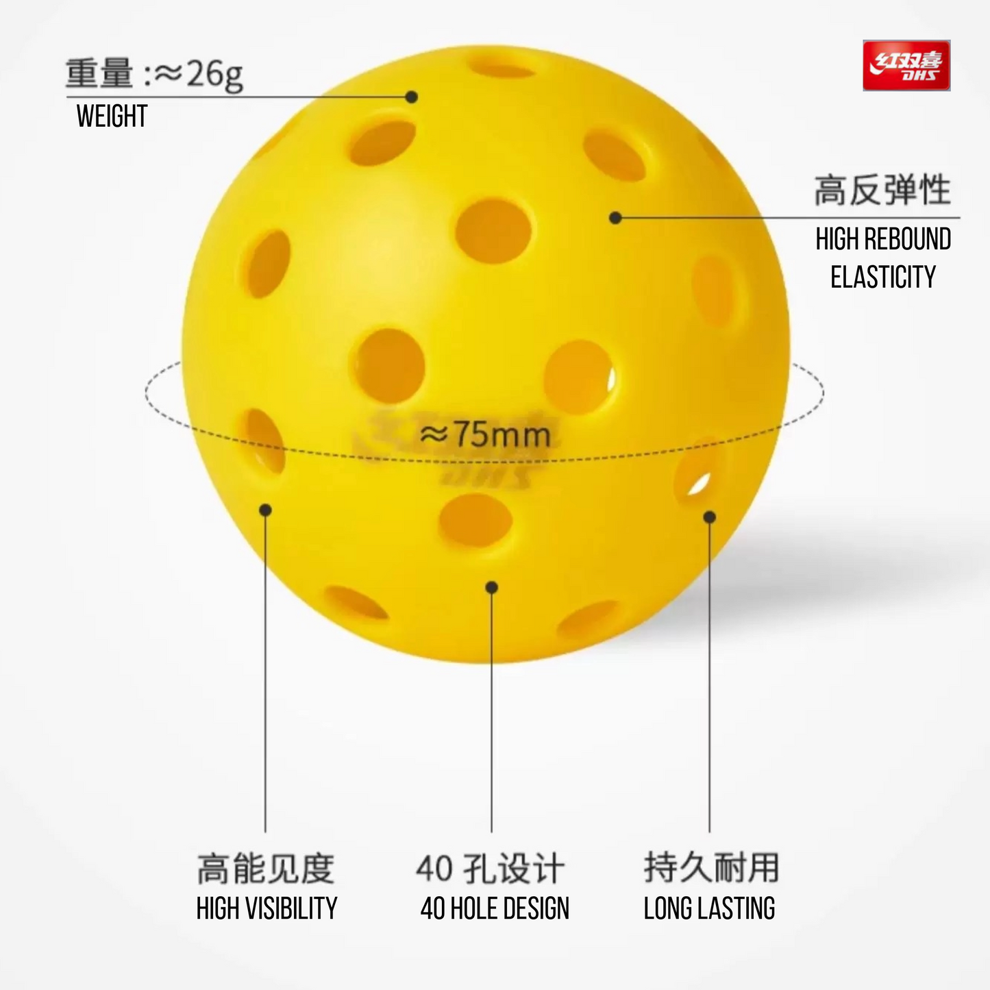 DHS Professional Outdoor Pickleball Balls 40 Holes [Box of 4]