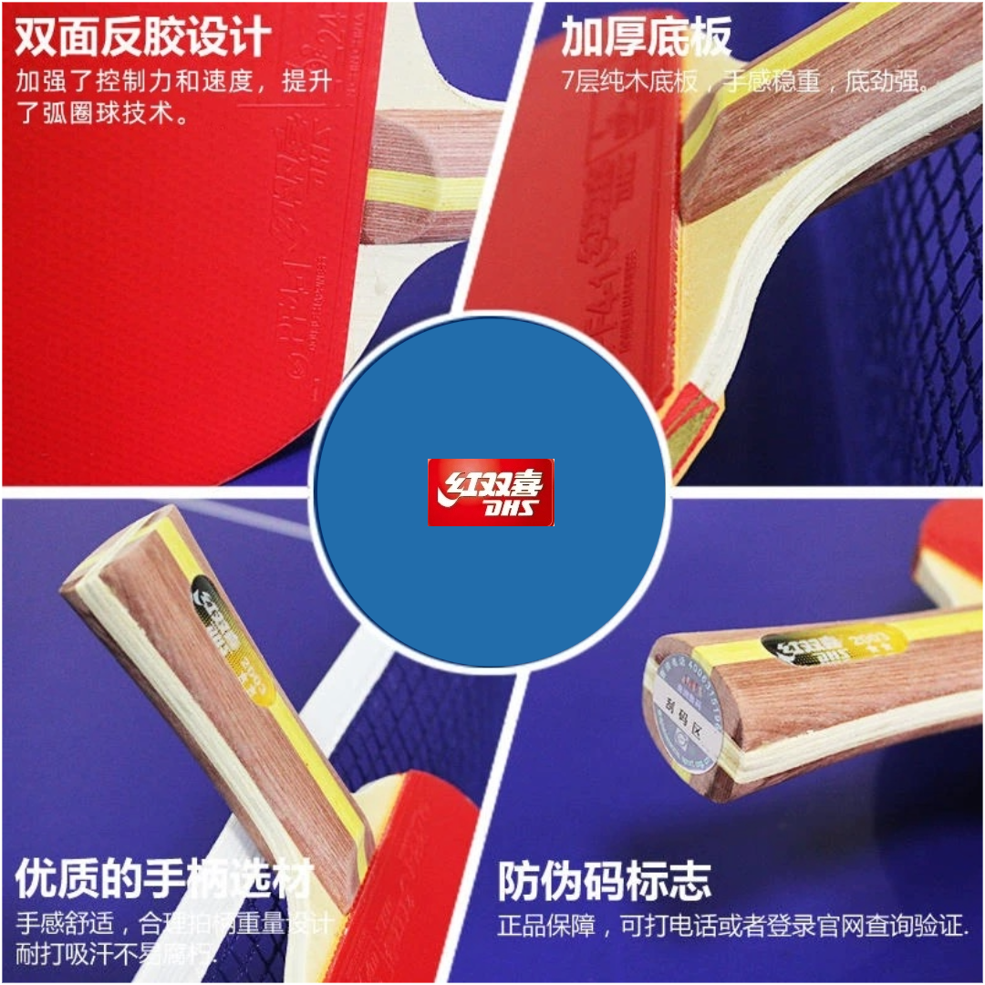 Dhs Tt Racket DHS T2006 2-Star Penhold Table Tennis Racket | Beginner | DHS Table Tennis