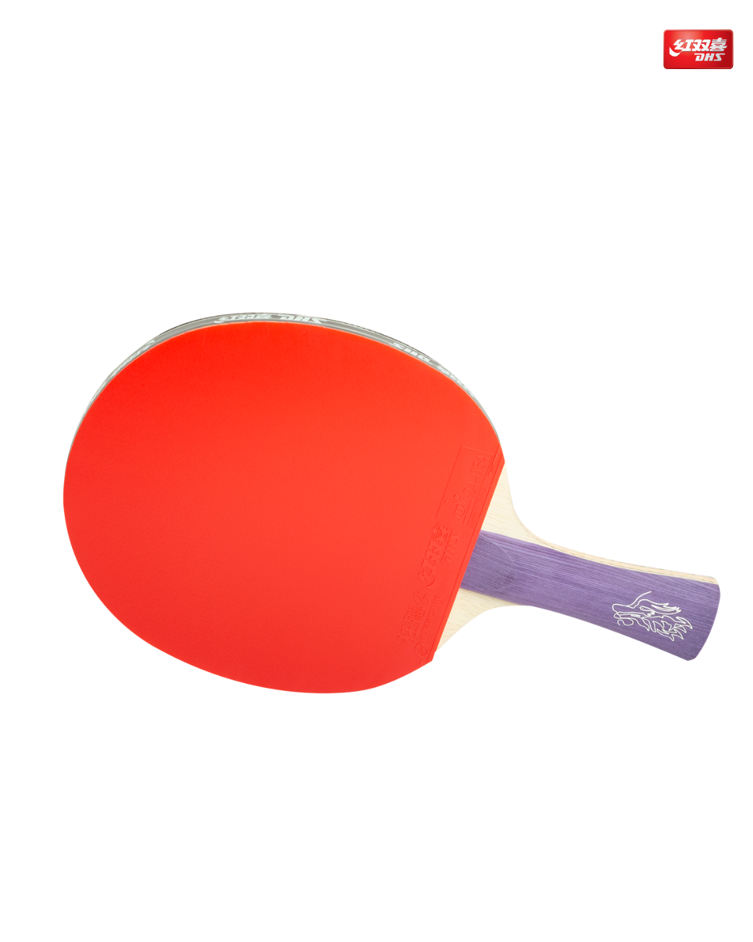 DHS SUN [Sun,Yingsha] Table Tennis Giftbox set