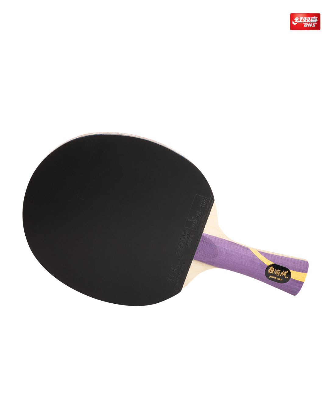 DHS SUN [Sun,Yingsha] Table Tennis Giftbox set