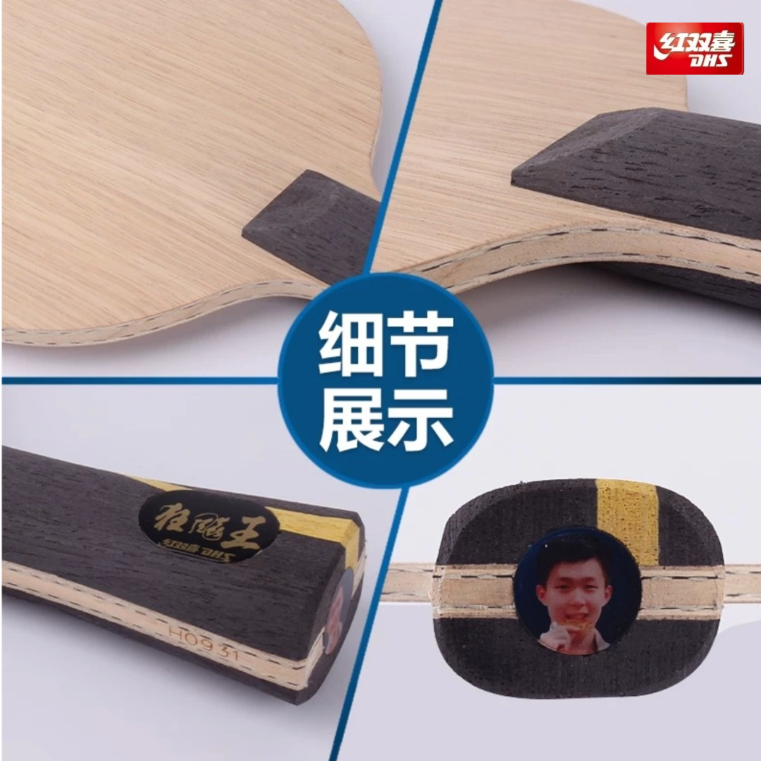 DHS Hurricane King Q 王楚欽 Wang Chuqin Penhold [CS] Blade