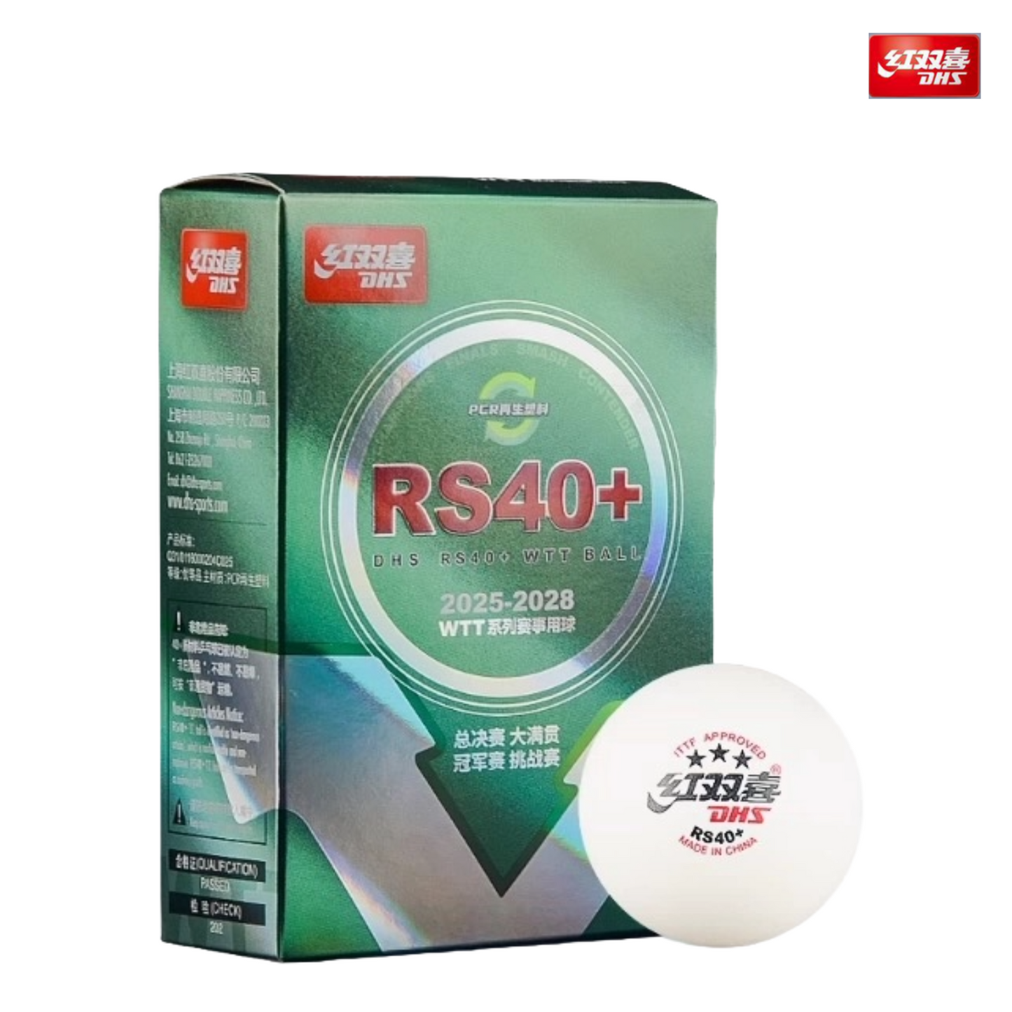 DHS RS40+ 3 star WSTT T.T Ball [White] ITTF approved
