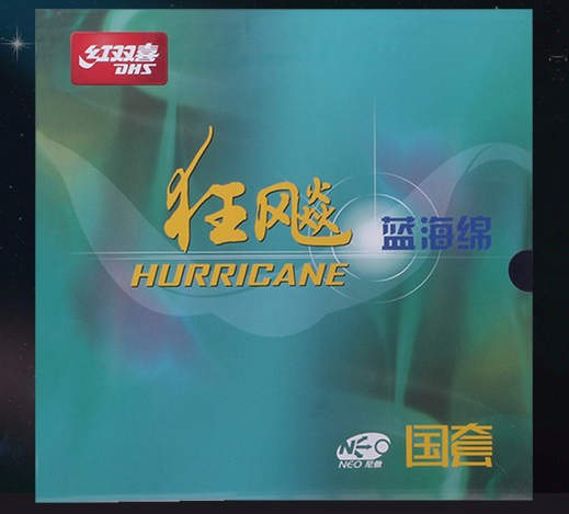 DHS Neo Hurricane狂飚 3 National Edition國套 [Blue Sponge] Rubber