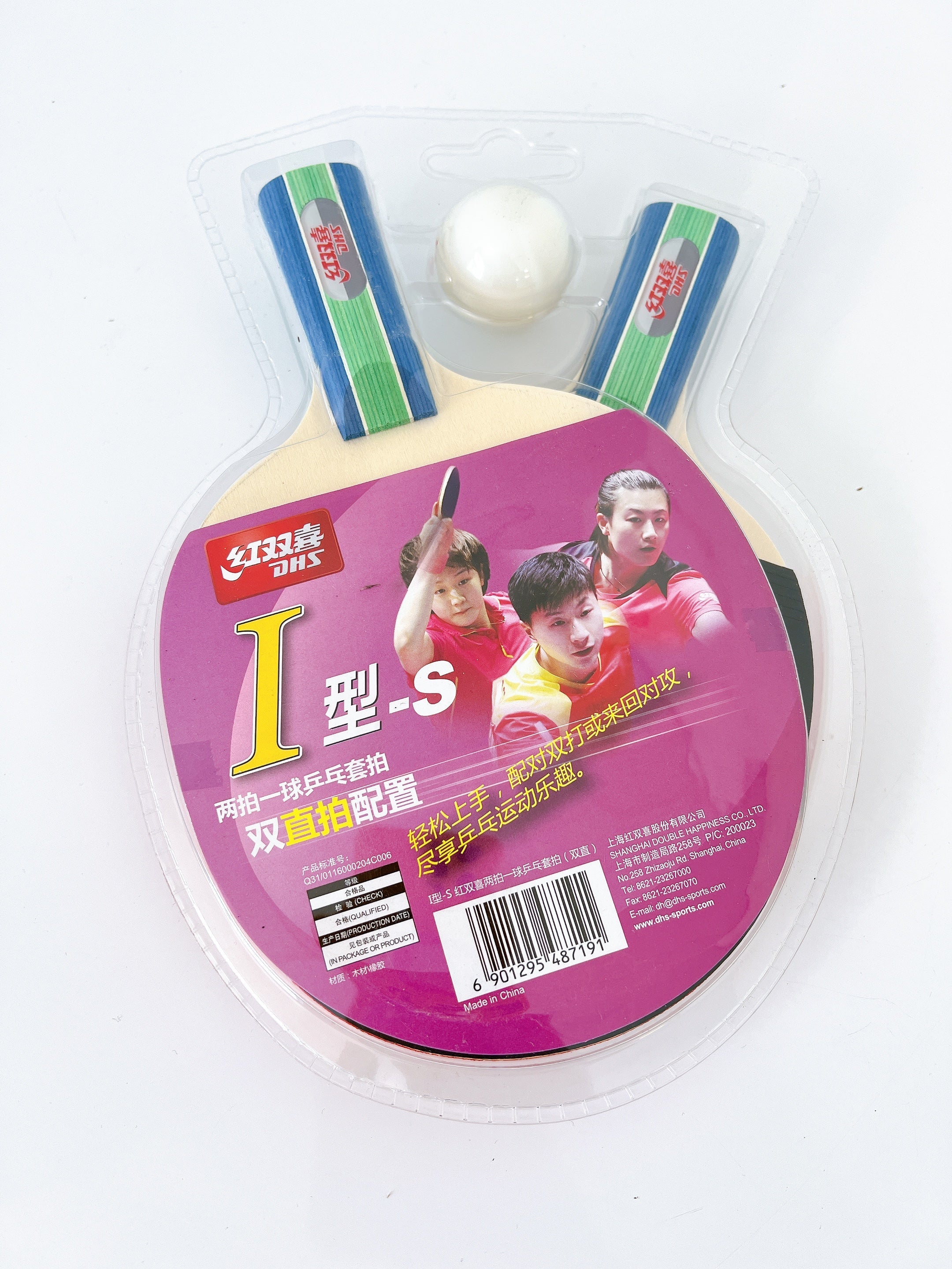 Dhs 1018 Racket Set DHS Type I Penhold (CS) Racket Set of 2 - DHS Canada – DHS Table Tennis