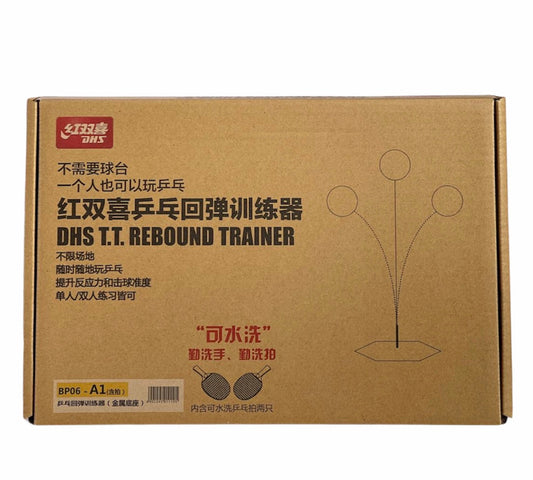 DHS rebound trainer Paddle Set Table Tennis 